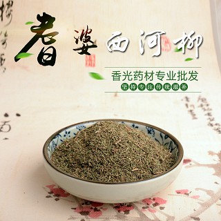 高端原生态植物药材精选西河柳100g(通用)