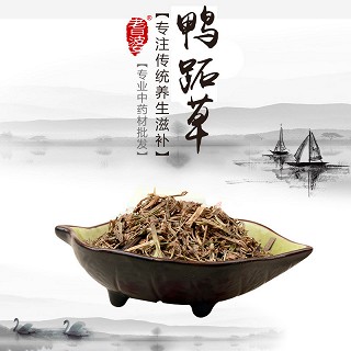 高端原生态植物药材精选鸭跖草250g价格