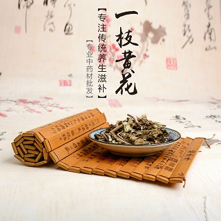 高端原生态植物药材精选一枝黄花100g价格