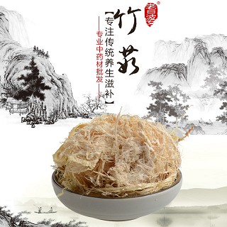 高端原生态植物药材精选竹茹250g(通用)