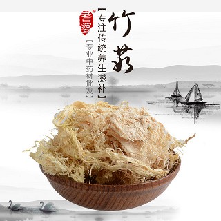 高端原生态植物药材精选竹茹250g价格