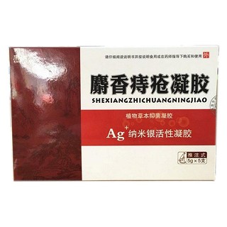 康滋蕊 麝香痔疮凝胶(植物草本抑菌凝胶)