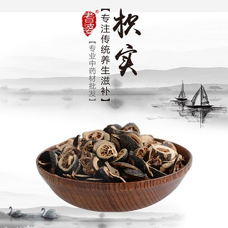 高端原生态植物药材精选枳实250g价格