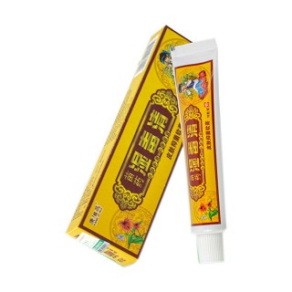 康滋蕊 苗药湿毒清 皮肤抑菌软膏(赣泽实业)