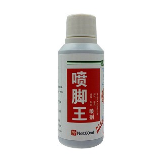 康滋蕊 喷脚王喷剂(赣泽实业)