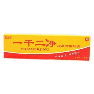康滋蕊 一干二净 皮肤抑菌软膏(赣泽实业)
