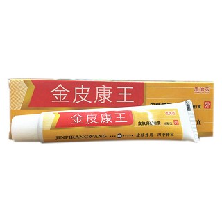 康滋蕊 金皮康王 皮肤抑菌软膏(赣泽实业)