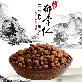 高端原生态植物药材精选郁李仁100g(通用)