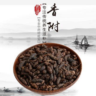 高端原生态植物药材精选香附250g价格 高端原生态植物药材精选香附250g价格