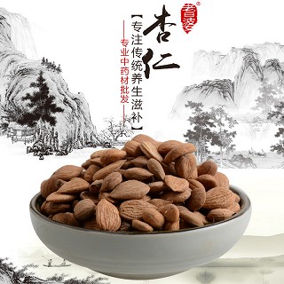 高端原生态植物药材精选杏仁100g(通用)