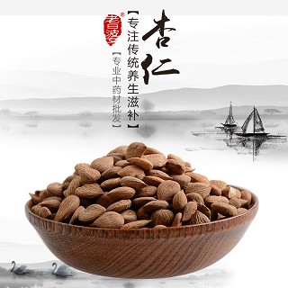 高端原生态植物药材精选杏仁100g价格