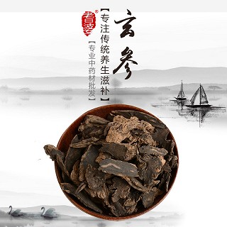 高端原生态植物药材精选玄参250g价格 高端原生态植物药材精选玄参250g价格