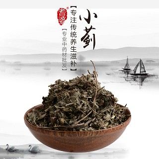 高端原生态植物药材精选小蓟250g价格