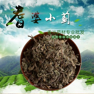 高端原生态植物药材精选小蓟250g(通用)