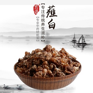 高端原生态植物药材精选薤白100g价格