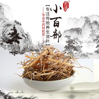 高端原生态植物药材精选小百部100g(通用)
