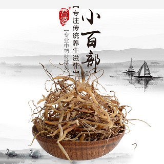 高端原生态植物药材精选小百部100g价格