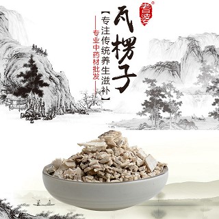 高端原生态植物药材精选瓦楞子250g(通用)