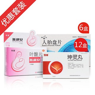 养血排卵套装(一格)