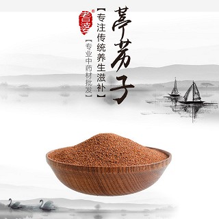 高端原生态植物药材精选葶苈子250g价格 高端原生态植物药材精选葶苈子250g价格