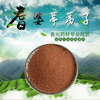 高端原生态植物药材精选葶苈子250g(通用) 高端原生态植物药材精选葶苈子250g(通用)