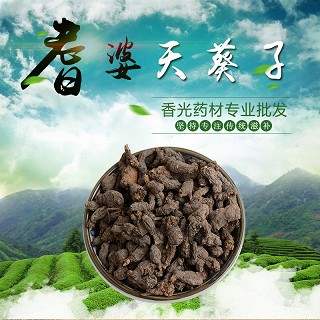  高端原生态植物药材精选天葵子100g(通用)