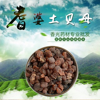 高端原生态植物药材精选土贝母100g(通用)