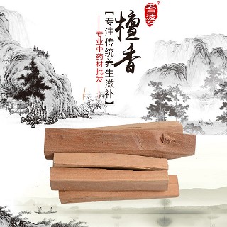 高端原生态植物药材精选檀香100g(通用)