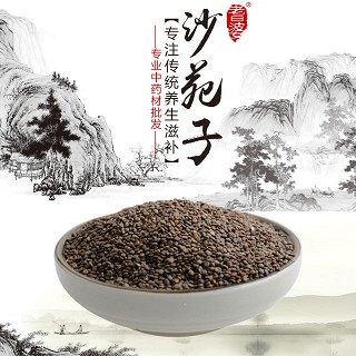 高端原生态植物药材精选沙苑子100g(通用)