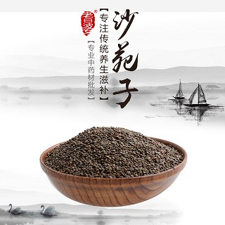 高端原生态植物药材精选沙苑子100g价格