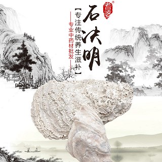 高端原生态植物药材精选小石决明250g(通用)