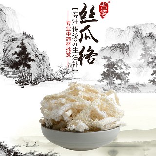 高端原生态植物药材精选丝瓜络100g(通用)