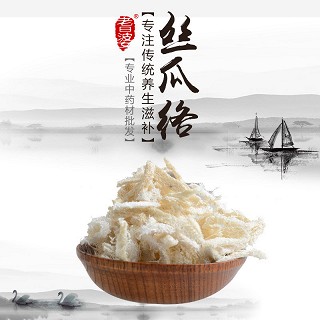 高端原生态植物药材精选丝瓜络100g价格