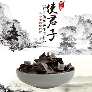 高端原生态植物药材精选使君子100g(通用)