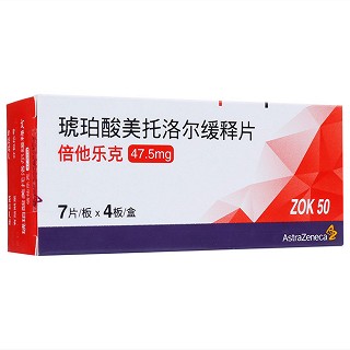 琥珀酸美托洛尔缓释片(倍他乐克)