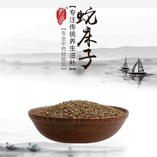 高端原生态植物药材精选蛇床子100g价格