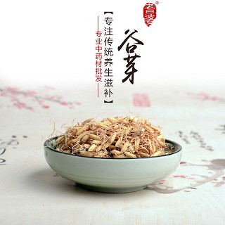 高端原生态植物药材精选谷芽250g价格