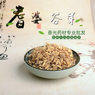 高端原生态植物药材精选谷芽250g(通用)