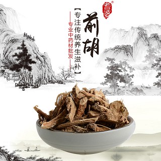 高端原生态植物药材精选前胡100g(通用)