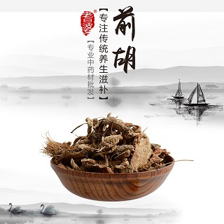 高端原生态植物药材精选前胡100g价格