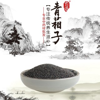 高端原生态植物药材精选青葙子100g(通用)