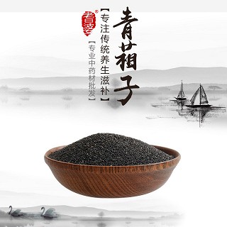 高端原生态植物药材精选青葙子100g价格
