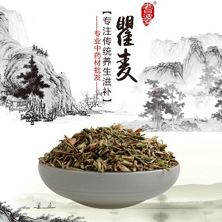 高端原生态植物药材精选瞿麦250g(通用)