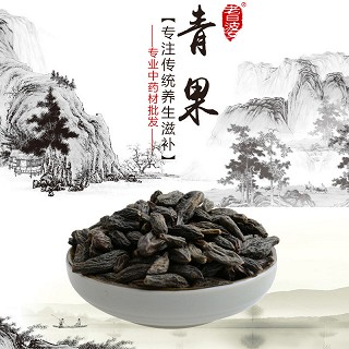 高端原生态植物药材精选青果250g(通用)