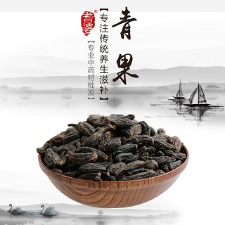 高端原生态植物药材精选青果250g价格