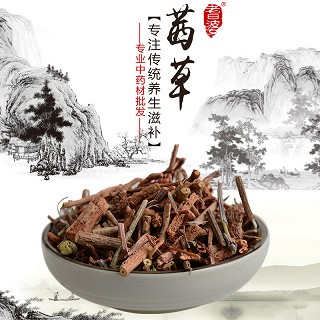 高端原生态植物药材精选茜草100g(通用)