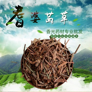 高端原生态植物药材精选茜草100g(通用)