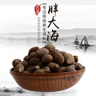 高端原生态植物药材精选胖大海100g价格