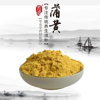 高端原生态植物药材精选蒲黄100g价格