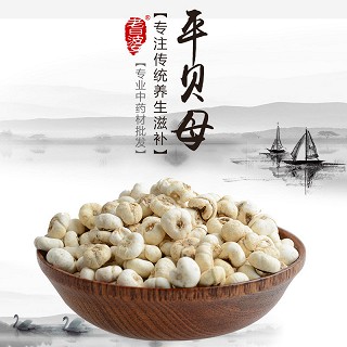  高端原生态植物药材精选平贝母50g价格